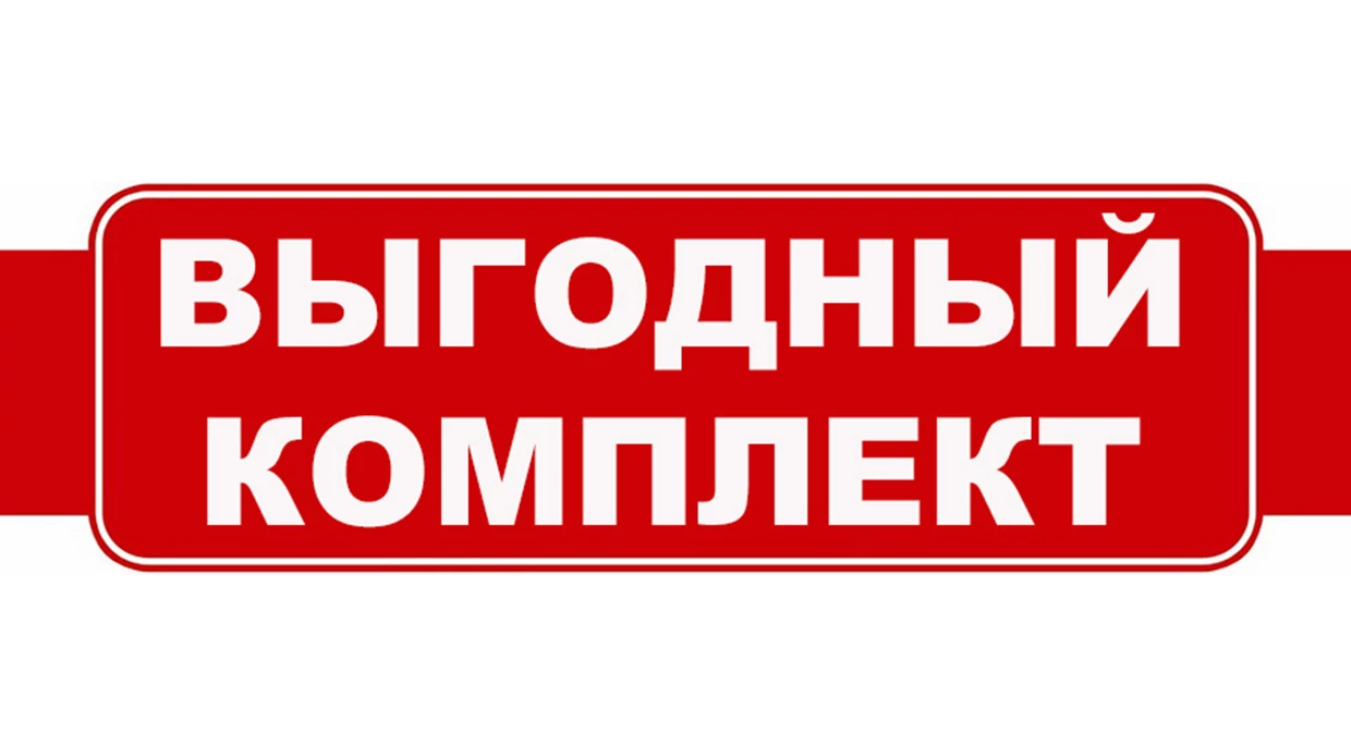 Скидки 35% на матрасы Orto Premium при покупке чехла
